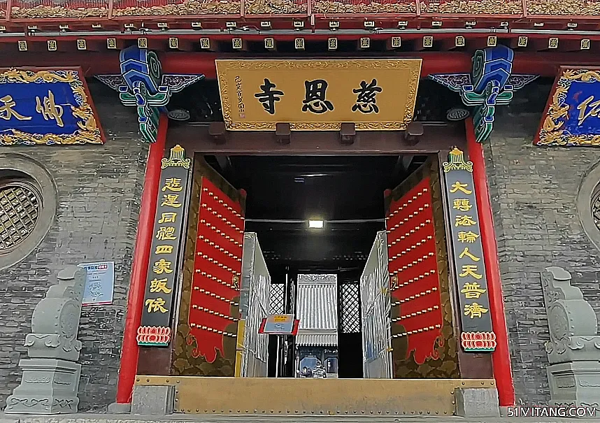 沈阳景点:慈恩寺