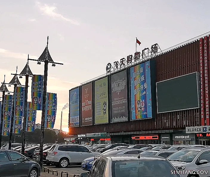 葫芦岛景点:飞天购物广场