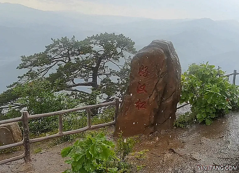 本溪景点:五女山好汉松