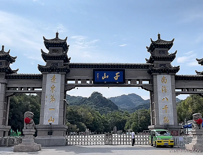 鞍山景点:千山风景区