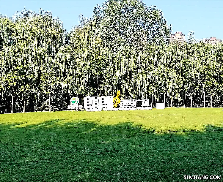 沈阳景点:郎朗钢琴广场