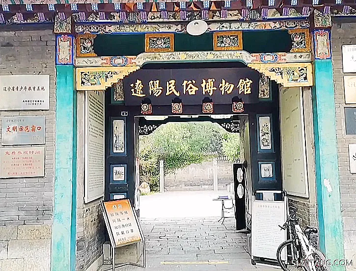 辽阳景点:彭家公馆