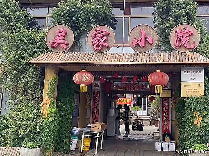 大连景点:吴家小院