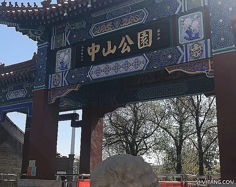 天津旅游景点:天津中山公园