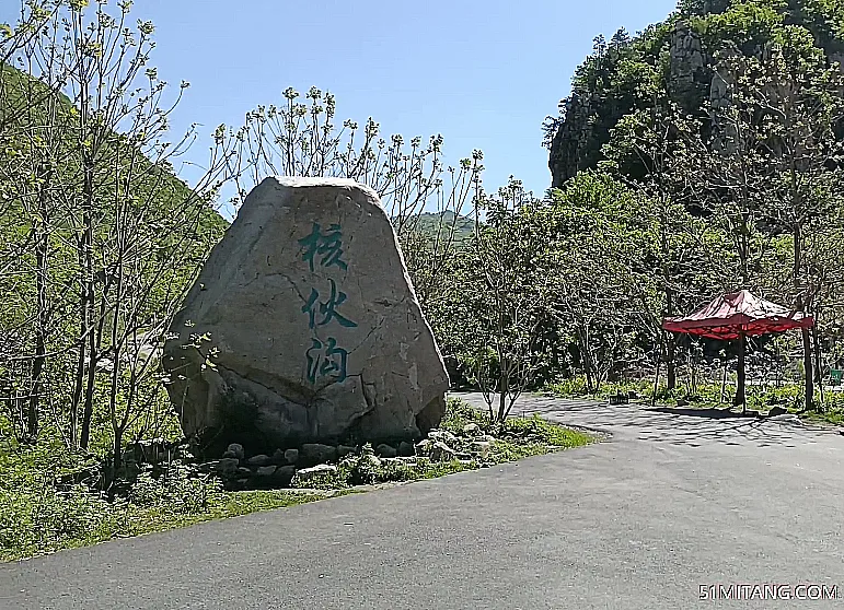 辽阳景点:核伙沟风景区