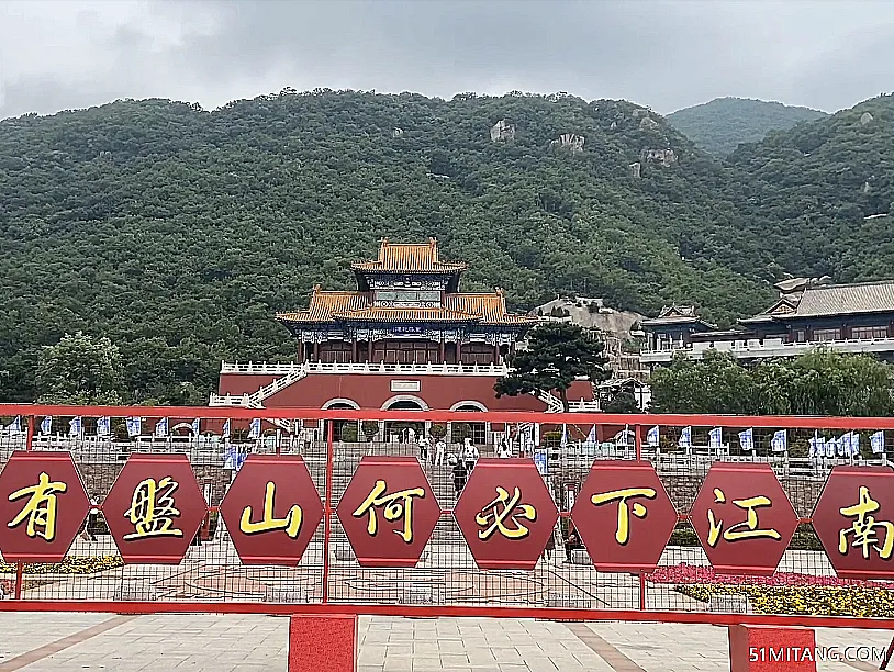 天津旅游景点:盘山风景区