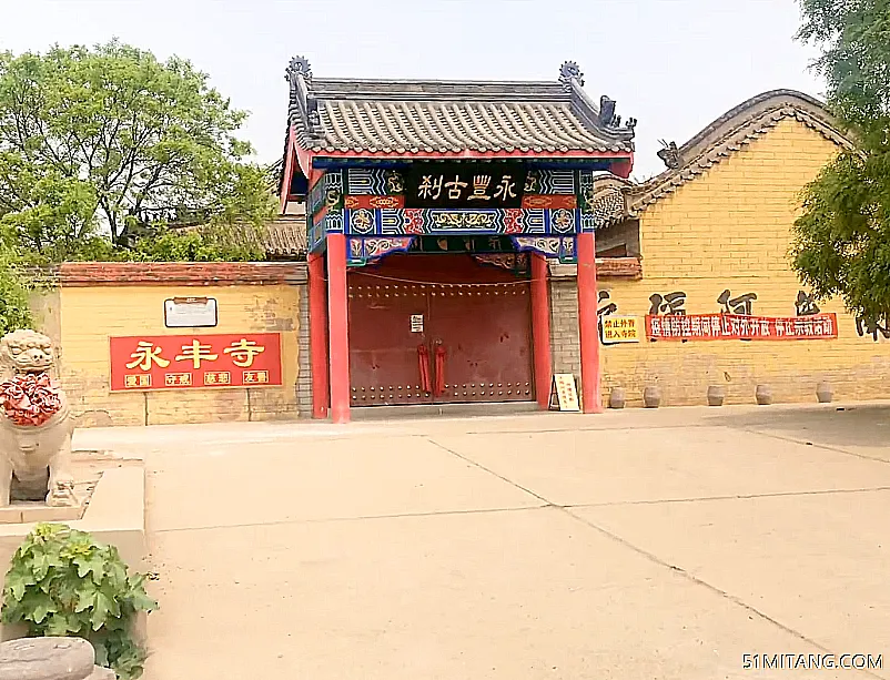 大连景点:复州永丰寺