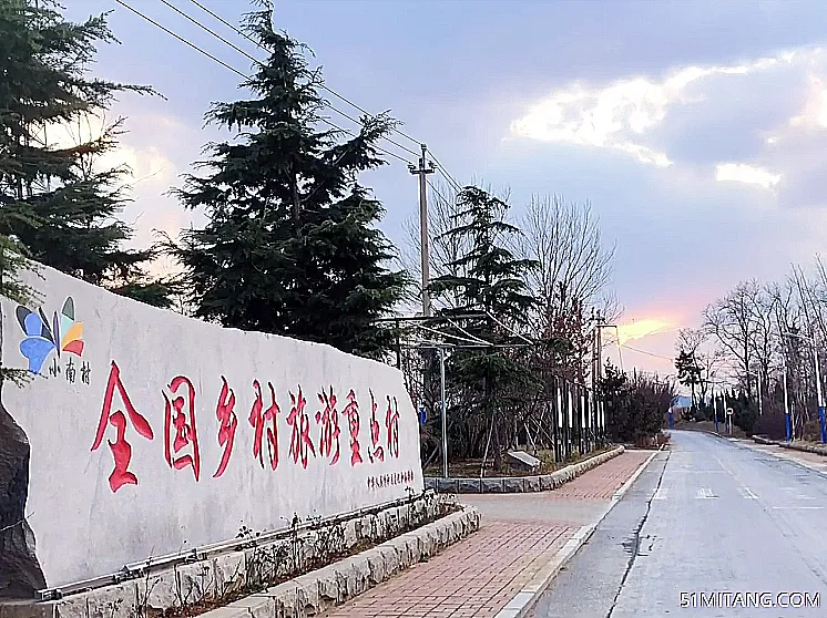 大连景点:小南村旅游区