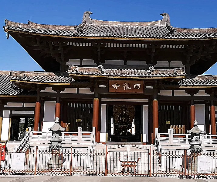 沈阳景点:回龙寺