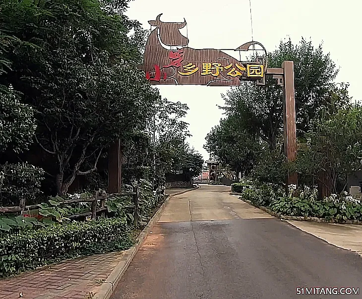 天津旅游景点:小穿芳峪乡野公园