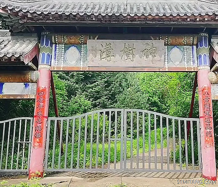 抚顺景点:神树沟风景区