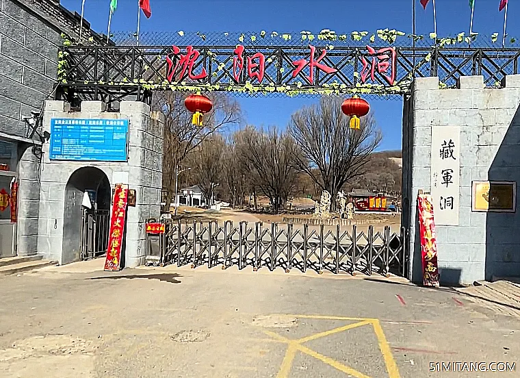 沈阳景点:水洞风景区