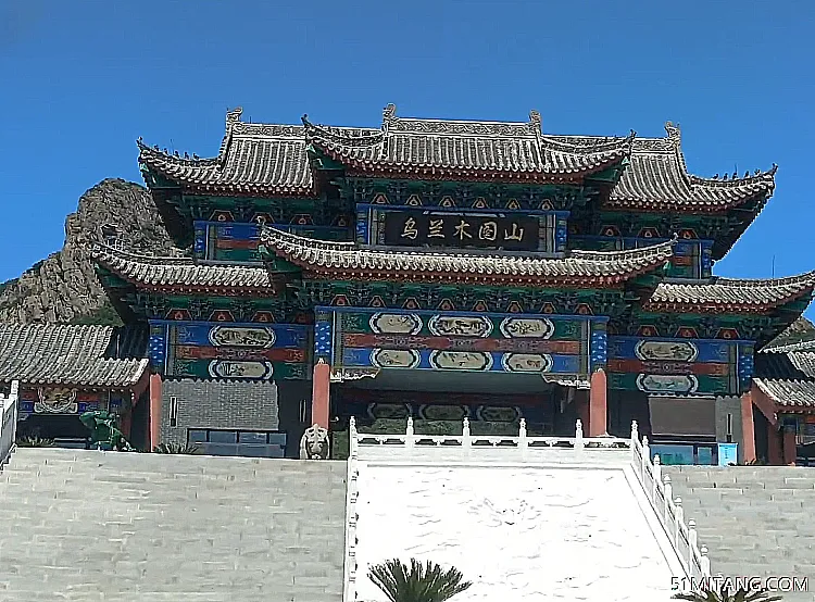 阜新景点:乌兰木图山风景区