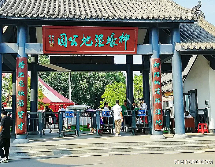 辽阳景点:柳壕河湿地公园