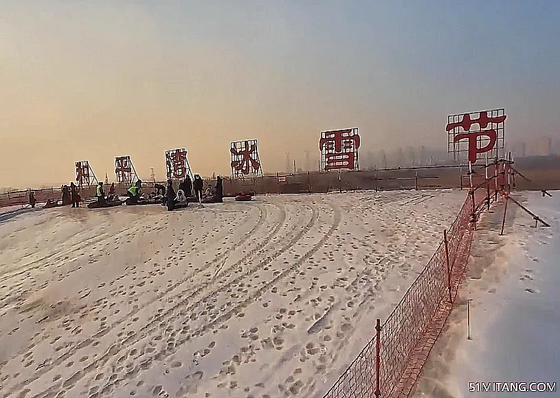 沈阳景点:和平湾冰雪大世界