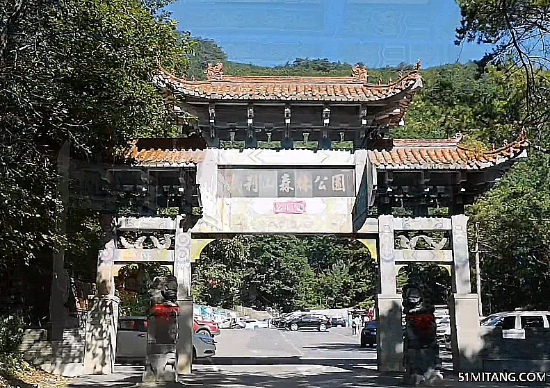 本溪景点:九鼎铁刹山风景区