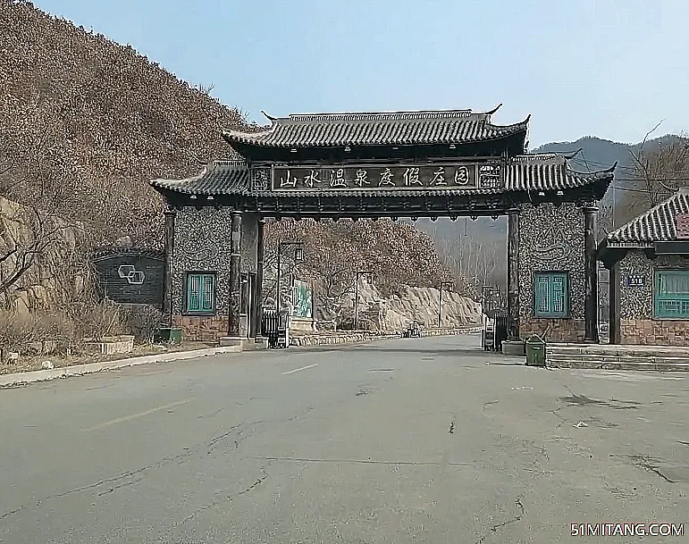 鞍山景点:山水温泉度假庄园