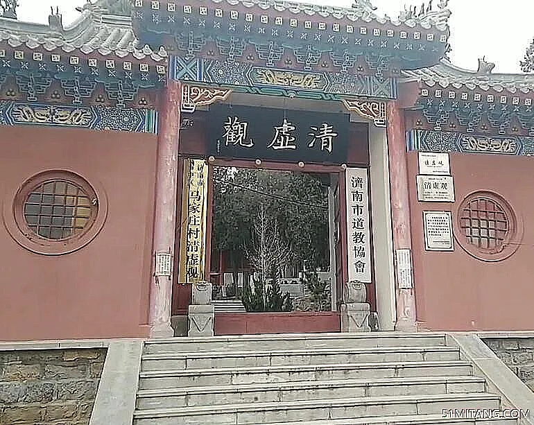 济南景点:玉皇山清虚观