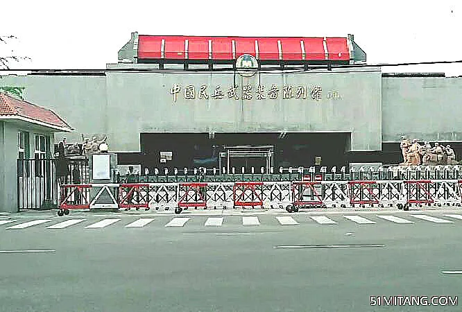 北京旅游景点:永顺中国民兵武器装备陈列馆