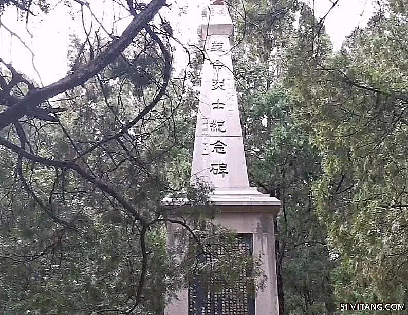 泰安景点:泰山革命烈士纪念碑