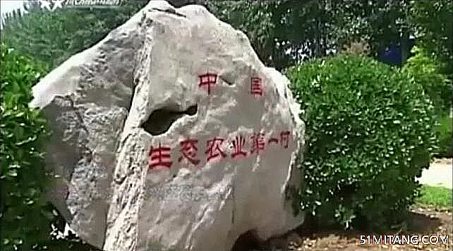 北京旅游景点:留民营民俗生态旅游村