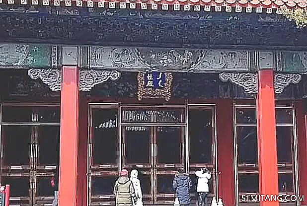 北京旅游景点:故宫养性殿