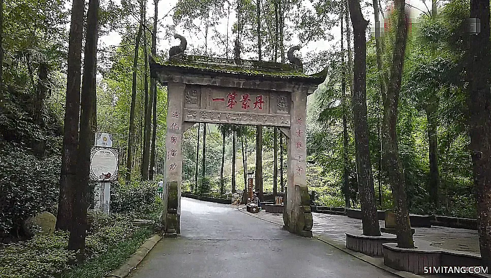 成都景点:丹景山风景区