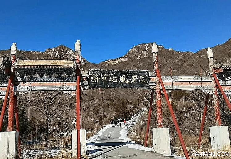 北京旅游景点:将军坨