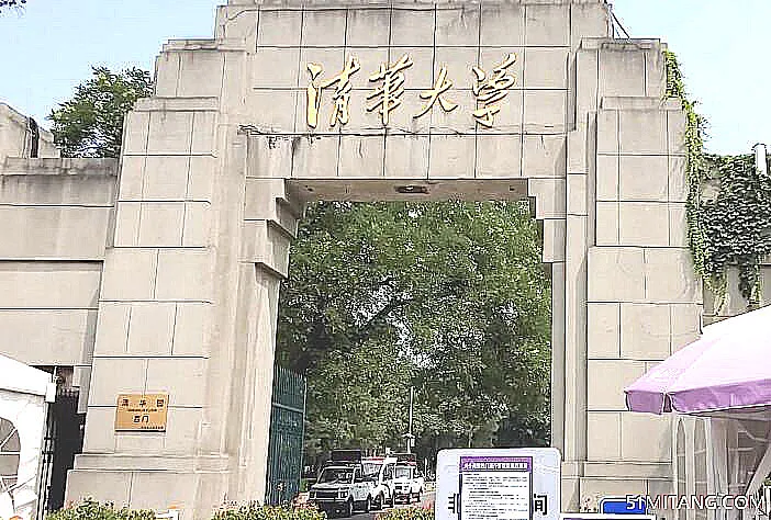 北京旅游景点:清华大学(清华学堂)