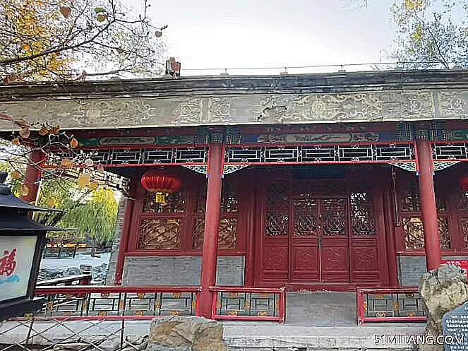 北京旅游景点:恭王府明道斋