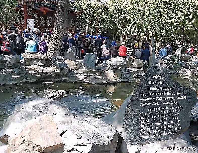 北京旅游景点:恭王府蝠池