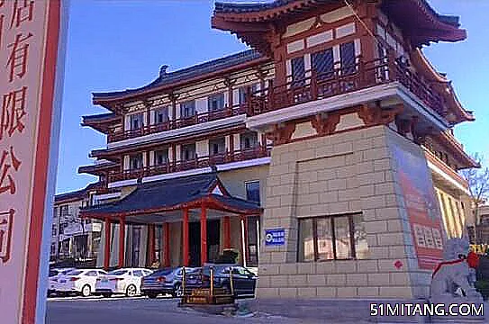 烟台景点:大唐金汤园