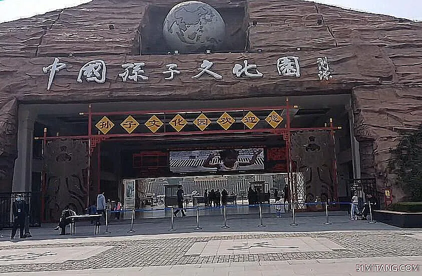 东营景点:孙子文化园(国家4A级)