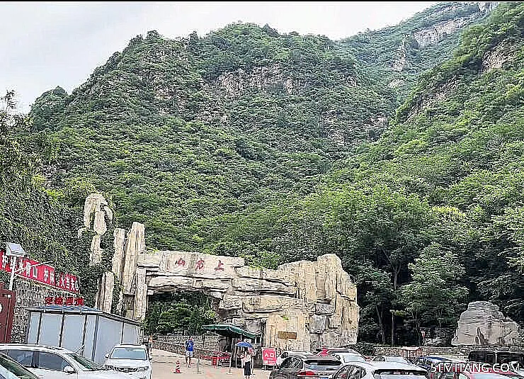 北京旅游景点:房山圣水峪上方山国