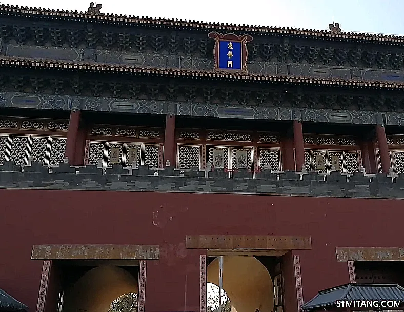 北京旅游景点:故宫东华门