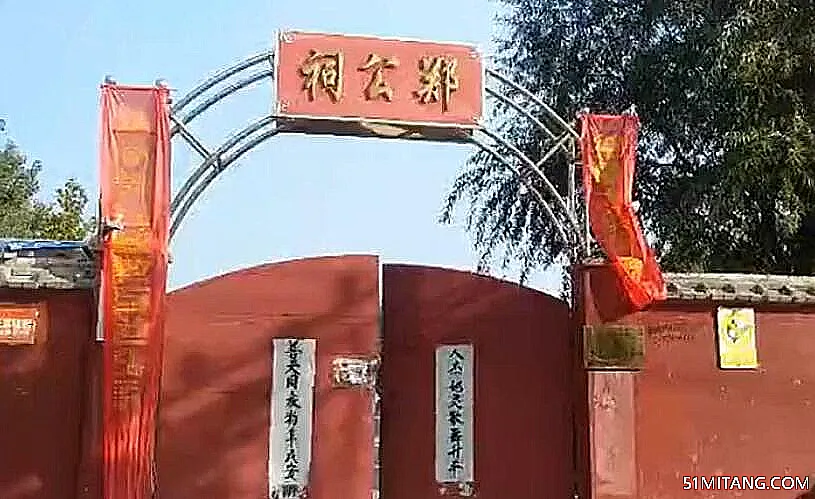 潍坊景点:郑公祠