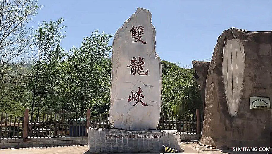 北京旅游景点:双龙峡(小九寨)