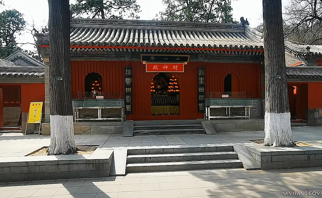 北京旅游景点:八大处公园三山庵