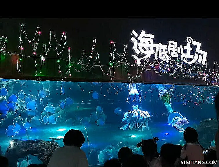 潍坊景点:欢乐海底世界