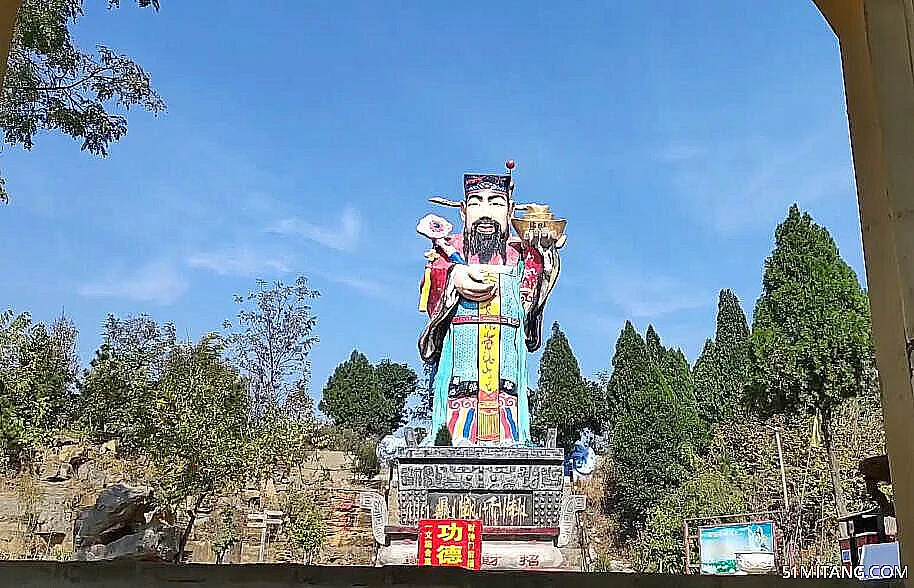 枣庄景点:财神山风景区