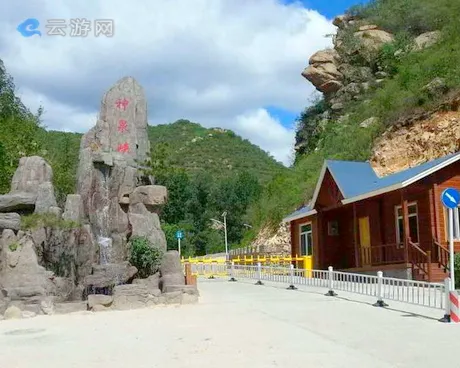 北京门头沟神泉峡景区