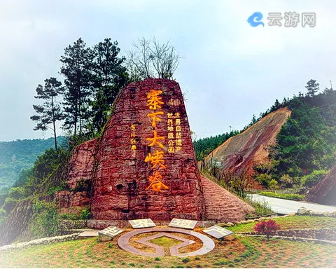 泰宁寨下大峡谷风景区