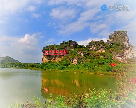 玉林五彩田园乡村生态旅游景区