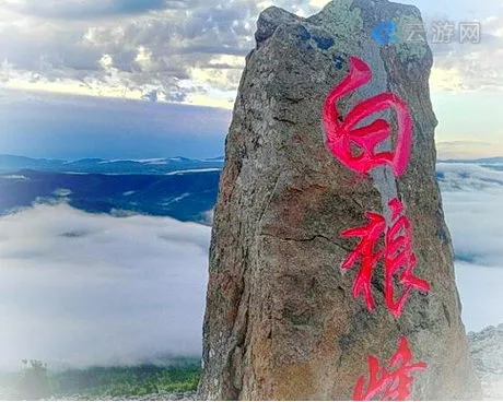 阿尔山白狼峰景区