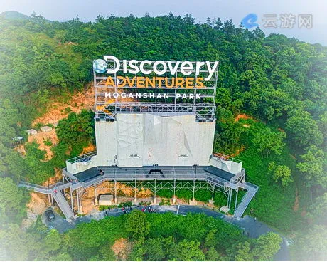 德清Discovery探索极限基地