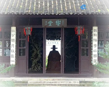 史可法纪念馆（史公祠）