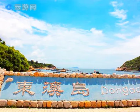 珠海东澳岛