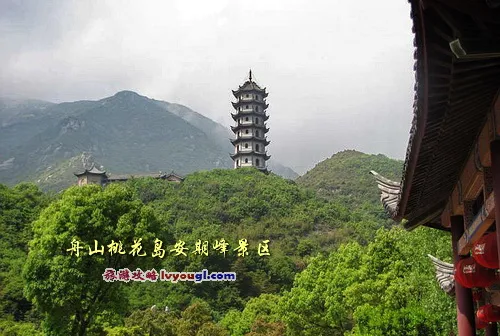 舟山桃花岛安期峰景区