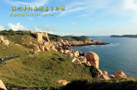 温州平阳南麂列岛自助旅游