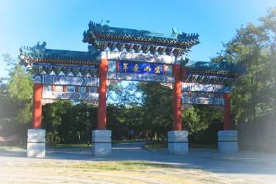 北京云岗森林公园